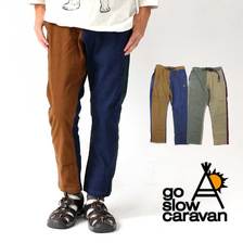go slow caravan ストレッチ ツイルクレイジー アンクルパンツ 320230画像