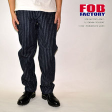 FOB FACTORY U.S.N. DENIM TROUSERS WABASH F0477画像