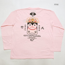 GO-COO!! SAKURA ロンT "笊かぶり犬ゴクー" GSLT-8258画像