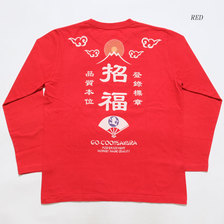 GO-COO!! SAKURA ロンT "招き猫ゴクー" GSLT-8257画像