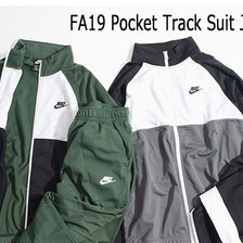 NIKE FA19 Pocket Track Suit JKT & Pant BV3056画像