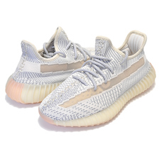 adidas YEEZY BOOST 350 V2 LUNDMARK/LUNDMARK/LUNDMARK FU9161画像