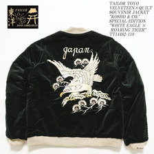TAILOR TOYO VELVETEEN&times;QUILT SOUVENIR JACKET "KOSHO & CO." SPECIAL EDITION "WHITE EAGLE &times; ROARING TIGER" TT14482-119画像