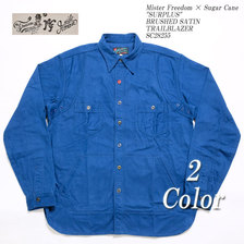 Mister Freedom &times; Sugar Cane "SURPLUS" BRUSHED SATIN TRAILBLAZER SC28255画像