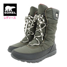 SOREL WHITNEY TALL LACE II Alpine Tundra WOMENS NL3440-326画像