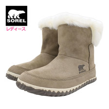 SOREL OUT N ABOUT BOOTIE Ash Brown WOMENS NL3073-240画像