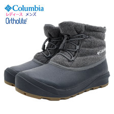 Columbia CHAKEIPI II CHUKKA OMNI-HEAT Stratus YU0281-008画像