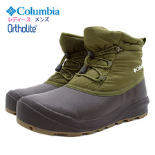 Columbia CHAKEIPI II CHUKKA OMNI-HEAT Peatmoss YU0281-213画像