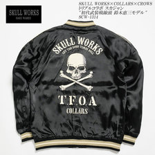 SKULL WORKS × COLLARS × CROWS トリプルコラボスカジャン "初代武装戦線頭 鈴木恵三モデル" SCW-1314画像