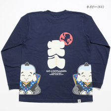GO-COO!! SAKURA ロンT "ゴクー福助" GSLT-8271画像