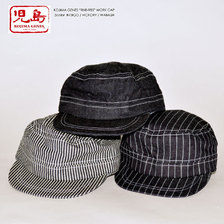 KOJIMA GENES ベーシックワークキャップ RNB-985画像