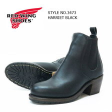 RED WING Harriet Sidegore Boot Black Boundary 3473画像