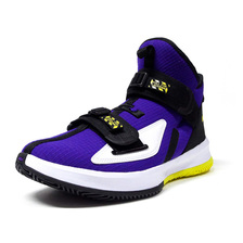 NIKE LEBRON SOLDIER XIII SFG EP PURPLE/YELLOW/BLACK AR4228-500画像