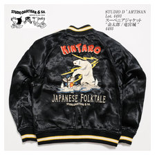 STUDIO D'ARTISAN レーヨンスカジャン 4493画像
