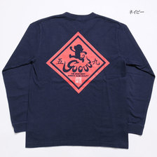 GO-COO!! SAKURA ロンT "ゴクー家紋" GSLT-8269画像