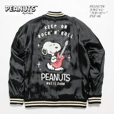 PEANUTS スカジャン "スヌーピー" PNF-08画像