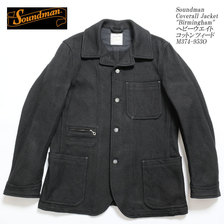 Soundman Coverall Jacket "Birmingham" M374-953O画像