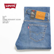 Levi's 569 LOOSE STRAIGHT JEANS MID VINTAGE 569-0279画像