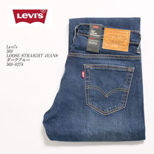 Levi's 569 LOOSE STRAIGHT JEANS DARK VINTAGE 569-0278画像