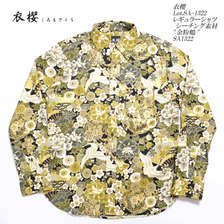 衣櫻 Lot.SA-1322 シーチング素材 レギュラーシャツ "金粉鶴" SA1322画像