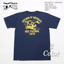 STUDIO D'ARTISAN USAコットン プリントTシャツ "SKY PATROL" 9995A画像