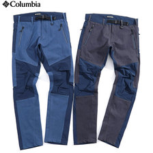 Columbia &times; Dr.Denim Honzawa Purapel Canal Pant PM4981画像