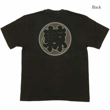 麿紋 S/S T-SHIRT - 髭文字 東京 - HIGE画像