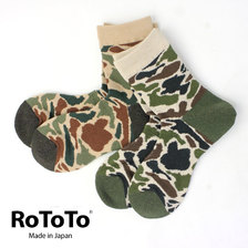 RoToTo YAMA RoToTo &ldquo;CAMO&rdquo; R1303画像