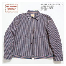 SAILOR MOKU PRODUCTS 10.25oz. SENSUJI WORK JACKET SS14589画像