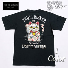 SKULL WORKS &times; CROPPED HEADS コラボレーションTシャツ "招猫オールドタトゥー" 112016画像