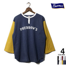 Pherrow's 20S-PBHT1画像