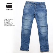G-STAR RAW D-STAQ 5-POCKET SLIM JEANS D06761-8968-602画像
