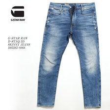 G-STAR RAW D-STAQ 3D SKINNY JEANS D05385-8968-071画像