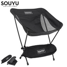 SOUYU OUTFITTERS Camperlife Chair S20-SO-18画像