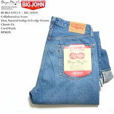 BURGUS PLUS × BIG JOHN Collaboration Jeans 14oz. Natural Indigo Selvedge Denim Classic Fit Used Wash BP103N画像