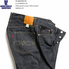 WAREHOUSE Lot S1001XX-25 (25TH ANNIVERSARY 1946 MODEL)画像
