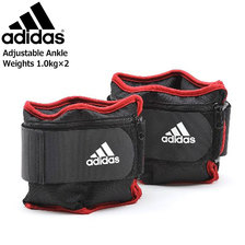 adidas Adjustable Ankle Weights 1.0kg&times;2 ADWT-12229画像
