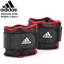 adidas Adjustable Ankle Weights 2.0kg&times;2 ADWT-12230画像