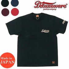 DELUXEWARE BRG-20B DELUXE画像