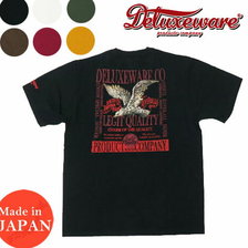 DELUXEWARE BRG-00A1 LEGIT QUALITY画像