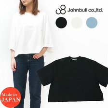 JOHNBULL スムース ワイド Tシャツ ZC557画像