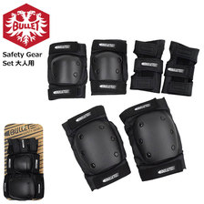 BULLET Safety Gear Set 8898201画像