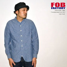FOB FACTORY F3428 SELVEDGE CHAMBRAY BAND COLLAR SHIRT画像