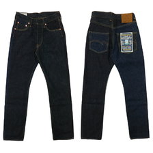 STUDIO D'ARTISAN 五大陸ジーンズ タイトストレート D1817T画像