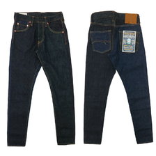 STUDIO D'ARTISAN 五大陸ジーンズ リラックステーパード D1817R画像