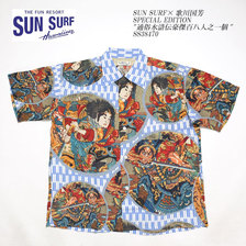 SUN SURF &times; 歌川国芳 SPECIAL EDITION "通俗水滸伝豪傑百八人之一個" SS38470画像