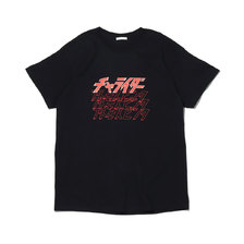 チャライダー × atmos pink フロントラインロゴ Tシャツ BLACK 20SS-CRTP02画像