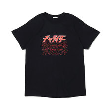 チャライダー &times; atmos pink フロントラインロゴ Tシャツ BLACK 20SS-CRTP02画像
