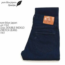 pure blue japan 12oz. Double Indigo Stretch Jeans 1161画像