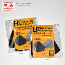 KOJIMA GENES 21oz フェイスガード RNB-9900画像